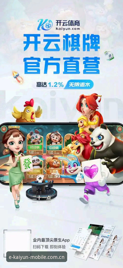 KAIYUN体育中国官网怎么下载？APP和网页版的数据差距，实测差几秒？