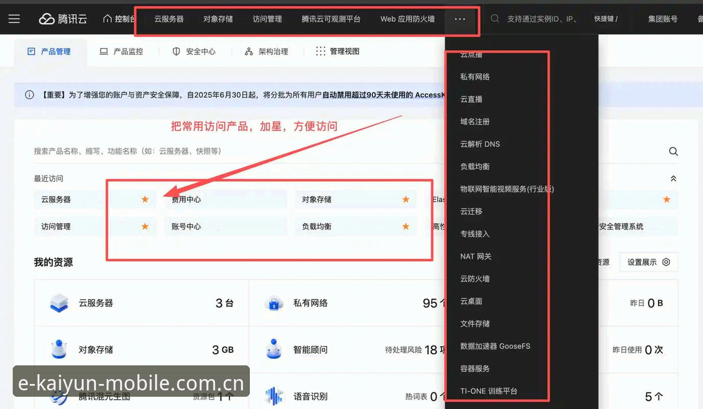 体育手机版APP下载失败的3个核心原因与解决步骤